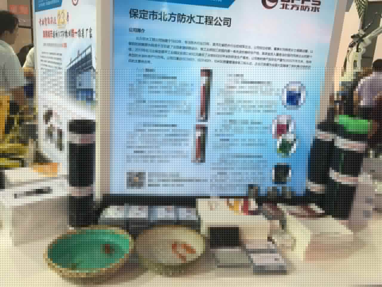 唐山展會
