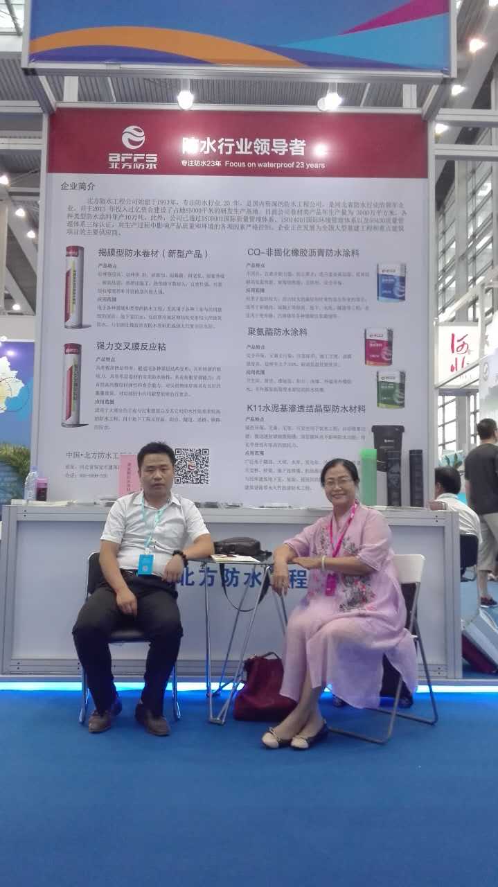 深圳展會